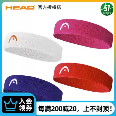 HEADBAND Tennis running fitness yoga Basketball sports headband headband men's and women's antiperspirant sweat guide belt