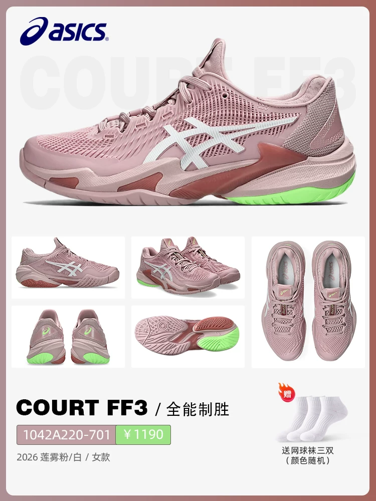 Кроссовки ASICS для спорта: баскетбол и теннис для мужчин и женщин