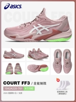 [Флагман] COURT FF3 Lotus Mist Pink/White, в комплекте 3 пары носков и 2 браслета