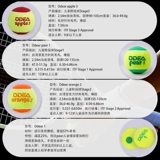 Odear Tennis для взрослых детей Тренировка без давления DD1 DD2 DD3 DD8 Beginters Gold