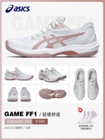 [Профессионал] GAME FF White/Lotus Mist Powder, 3 пары носков и 2 браслета в комплекте.