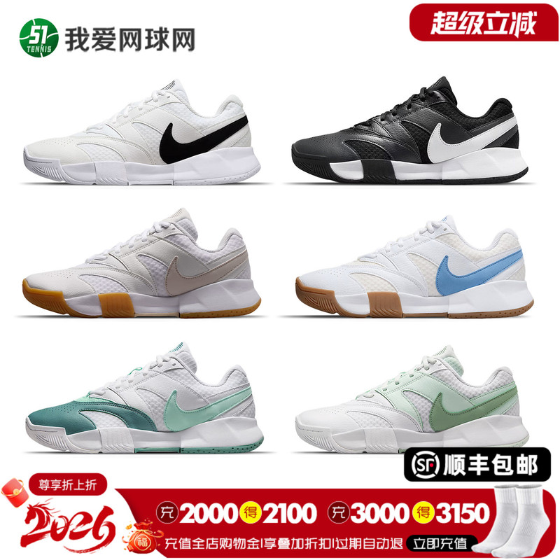 Nike Vapor Lite 3 Nike Tennis Shoes for Men and Women College Student Training Sneakers Fd6574Fd6575