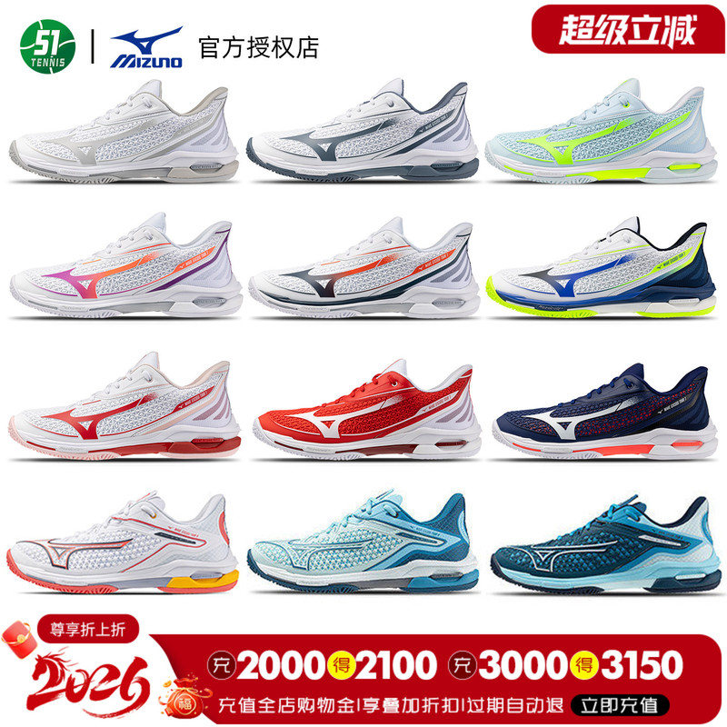 Mizuno Tennis Shoes Wave Mechanical Shock-Absorbing Men's and Women's Professional Wear-Resistant Training Shoes Enerzy Technology Mizuno Tennis Shoes Wave Mechanical Shock-Absorbing Men's and Women's Professional Wear-Resistant Training Shoes Enerzy Technology