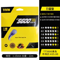 Классическая круговая полиэфирная линия TT5600 Black