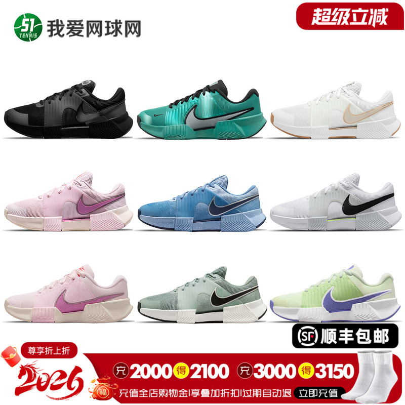 Nike Tennis Shoes Challenge Pro1.5 26 French Open Men's and Women's Sports Shoes Iq6076Ii7102