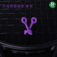 Модернизированная модель — светло-фиолетовая/Купите 𧹒Один — получите один в подарок.