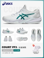 [Флагман] COURT FF3 Wimbledon Белый/Зеленый В комплект входят 3 пары носков и 2 браслета.