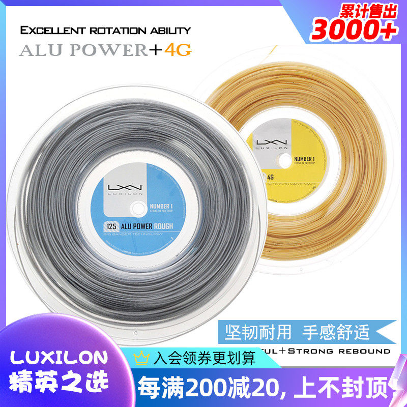 Luxilon Waves Tennis line Alu Power 125 rough resistant to polyester wire hard line 220m