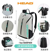 24 Tour Team Серый/Черный Отдельное отделение для обуви