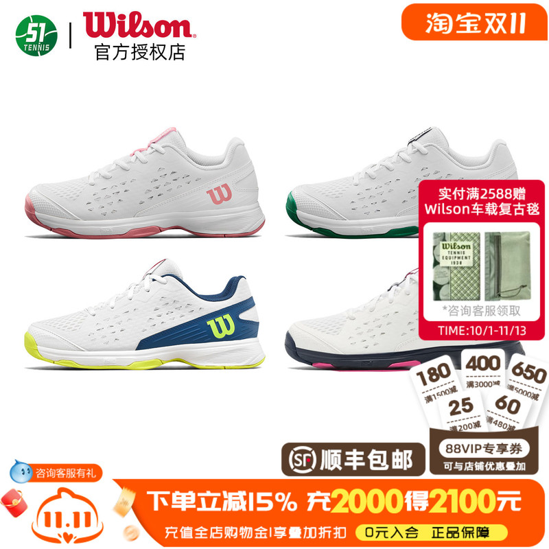 Wilson Wilson Kidsren's Tennis Shoes Rush Pro Jr L 2026 New Professional Tennis Shoes for Boys and Girls