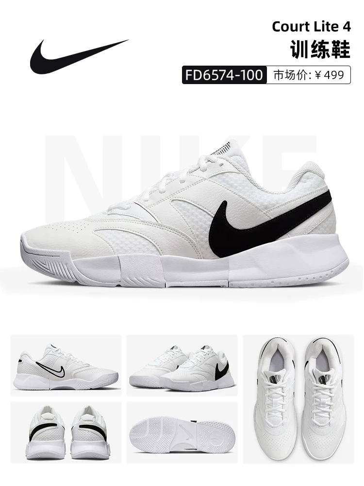 Nike, кроссовки для занятий спортом для мужчин и женщин для тренинга, для студентов