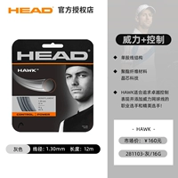 【Контроль силы】 Ястреб Грей 1.30