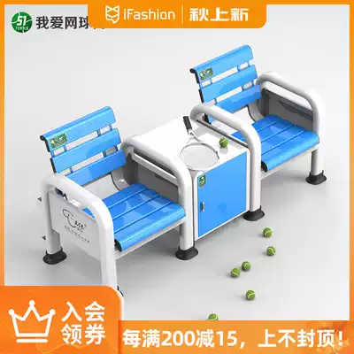 Aisi T-Ace aluminum alloy rest chair single seat tennis court rest chair basketball court AY003 AY007