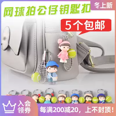 Tennis racket doll keychain cute couple pendant decoration souvenir prize gift 5 small gift