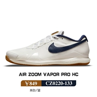 [Vapor Pro 1] CZ0220-133-метров Blue Send Socks