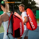 Теннисная спортивная универсальная портативная сумка подходит для мужчин и женщин, надевается на плечо