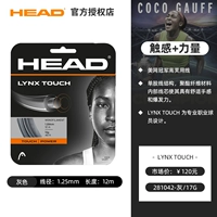 【Comfort Control】 Lynx Touch Grey 1.25