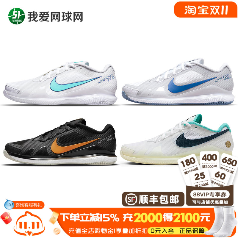 Nike Air Zoom Vapor Pro Nike Tennis Shoes Men's Professional Sports Shoes Shock-Absorbing and Anti-Slip Cz0220 Nike Air Zoom Vapor Pro Nike Tennis Shoes Men's Professional Sports Shoes Shock-Absorbing and Anti-Slip Cz0220