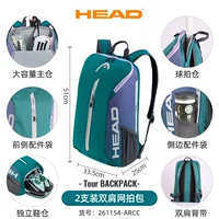 24 Тур Команда. Отдельное хранилище для обуви зеленого/фиолетового цвета