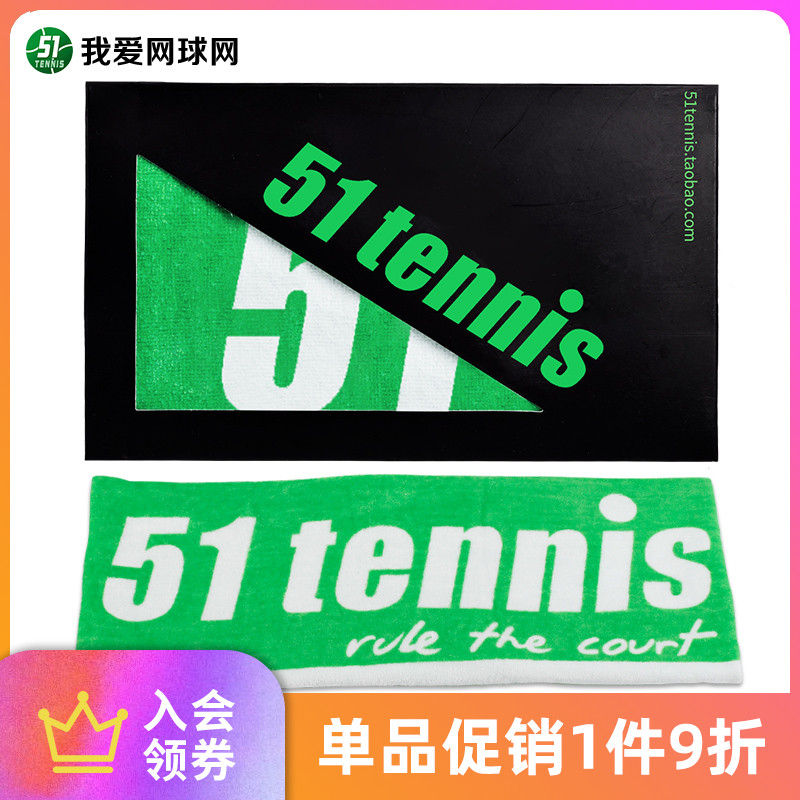 51tennis Sports Towel Pure Cotton Tennis Badminton Swimming Rubs Sweat Suction sweat Towel Box Fit Gift 110 * 40-Taobao
