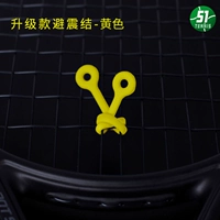 Модернизированная модель — желтая/Купите 𧹒Один — получите один в подарок.