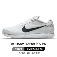 [Vapor Pro 1] CZ0220-124 Белые и черные носки