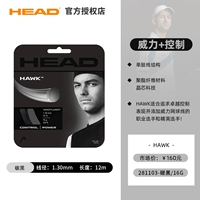 【Контроль прочности】 Ястребиной углерод черный 1.30