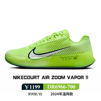 [Vapor 11] DR6966-700 Зеленые и белые носки доставки