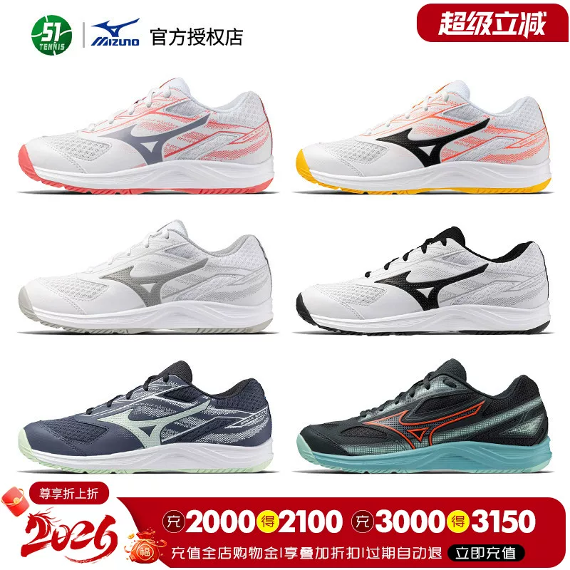 Mizuno, дышащие детские волейбольные/теннисные кроссовки для бадминтона для мужчин и женщин, семейный стиль, для подростков