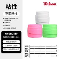 8438 Яркая клея с лапшой.