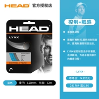 【Комфорт вращения】 Lynx Blue 1.20