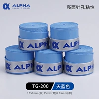 TG200 Days Blue Pinhole Picky 5 Установка