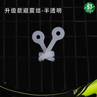 Модернизированная модель — прозрачная/Купите 𧹒Один — получите один бесплатно.