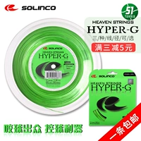 Dây chuyền quần vợt Solinco dòng quần vợt polyester hình ngũ giác Hyper-G 16G 17G vợt tennis babolat 2020