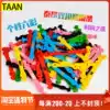 TAAN tennis racket shock absorber double snap shock absorber strip colorful new silicone shock absorber full of 5