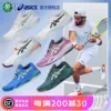 Товары от 我喜欢网球网51tennis