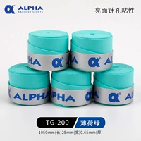 TG200 Mint Green Pinhole Sticky 5 Установка