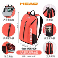 24 Tour Team оранжевый красный отдельный склад обуви