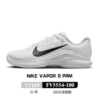 【Vapor 12】 FV5554-100 Белые и черные носки