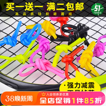 Tennis Racket Shock-Proof Knots Silicone Material Shock Absorbers Soft Not Fall Off Multicolored Optionnel Buy One Full 2