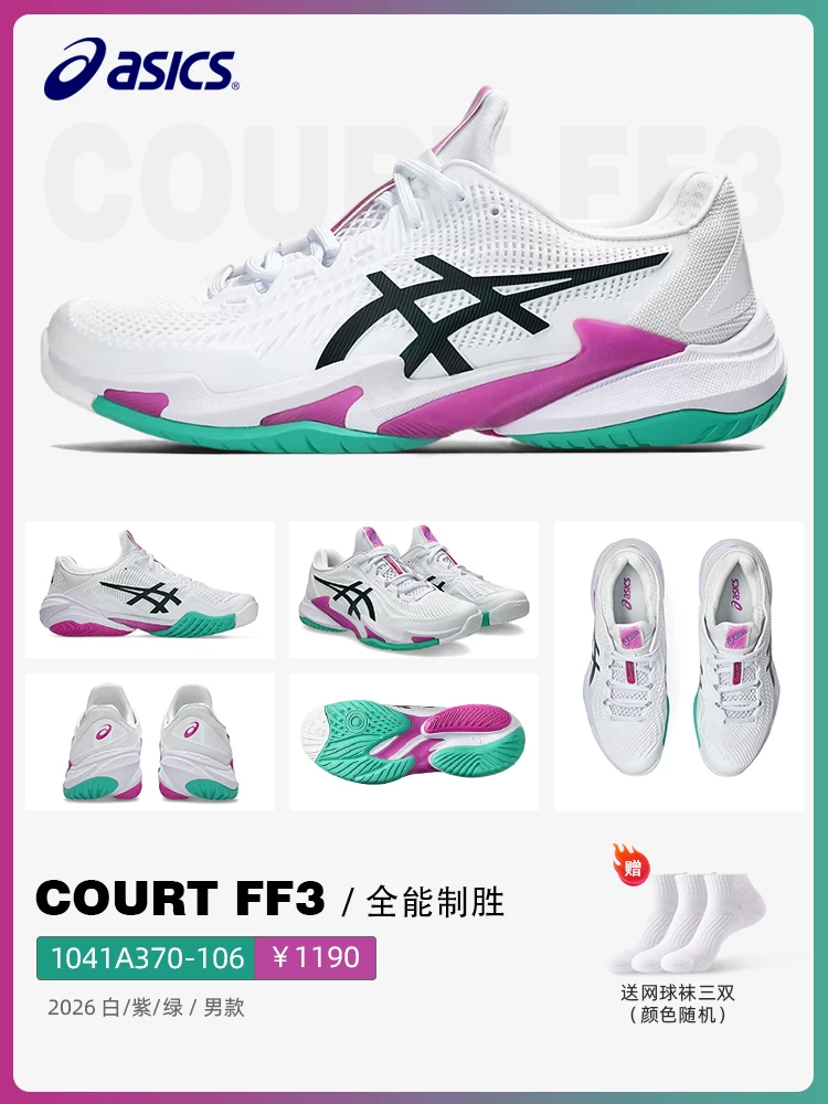 Кроссовки ASICS для спорта: баскетбол и теннис для мужчин и женщин