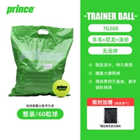 Prince Tennis Bag 60 Sick Tennis Bags*1