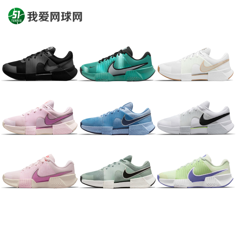 Nike Tennis Shoes Challenge 1.5 26 Us Open New Men's and Women's Sports Shoes Iq6077Fq5180