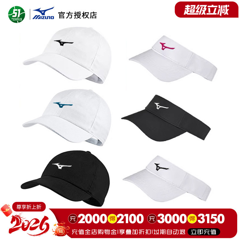 Mizuno Tennis Hat for Men and Women, Summer Sun Hat, Sports Sun Protection, Quick-Drying, Breathable, Visor Hat, Open-Top Hat Mizuno Tennis Hat for Men and Women, Summer Sun Hat, Sports Sun Protection, Quick-Drying, Breathable, Visor Hat, Open-Top Hat