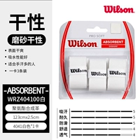 4041 белый сухой 1 карта