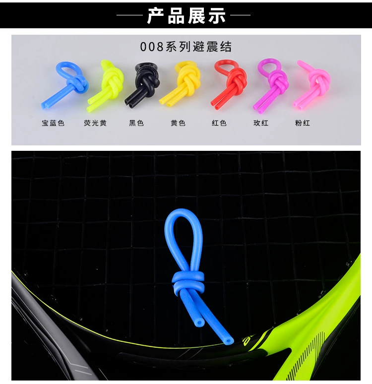 Tennis shock absorber knot silicone chất liệu giảm xóc mềm không rơi ra đa màu tùy chọn mua một tặng một miễn phí 2