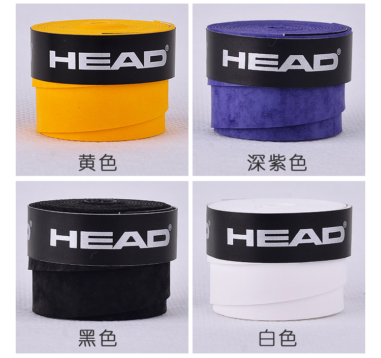 Đầu Hyde net vợt cầu lông bề mặt sáng dính mờ khô mồ hôi- thấm tay gel cần câu keo 5 vợt tennis wilson