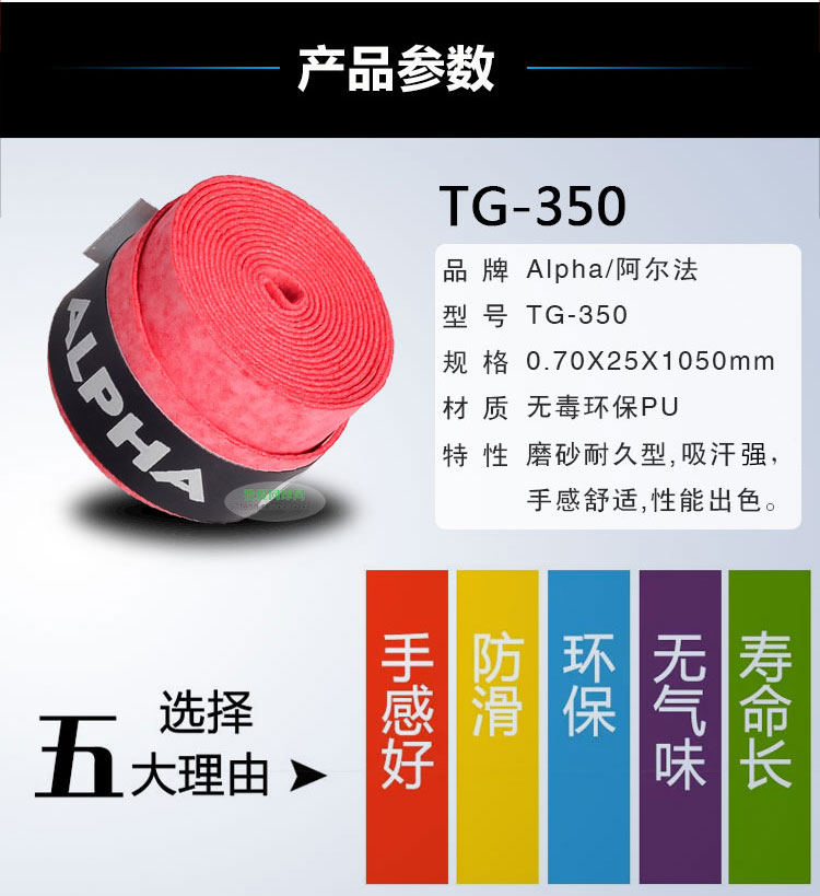 Chính hãng Alpha Alpha TG350 vợt Tennis vợt Cầu Lông Chà Sweatband tay Khô gel 10 bóng tennis dunlop