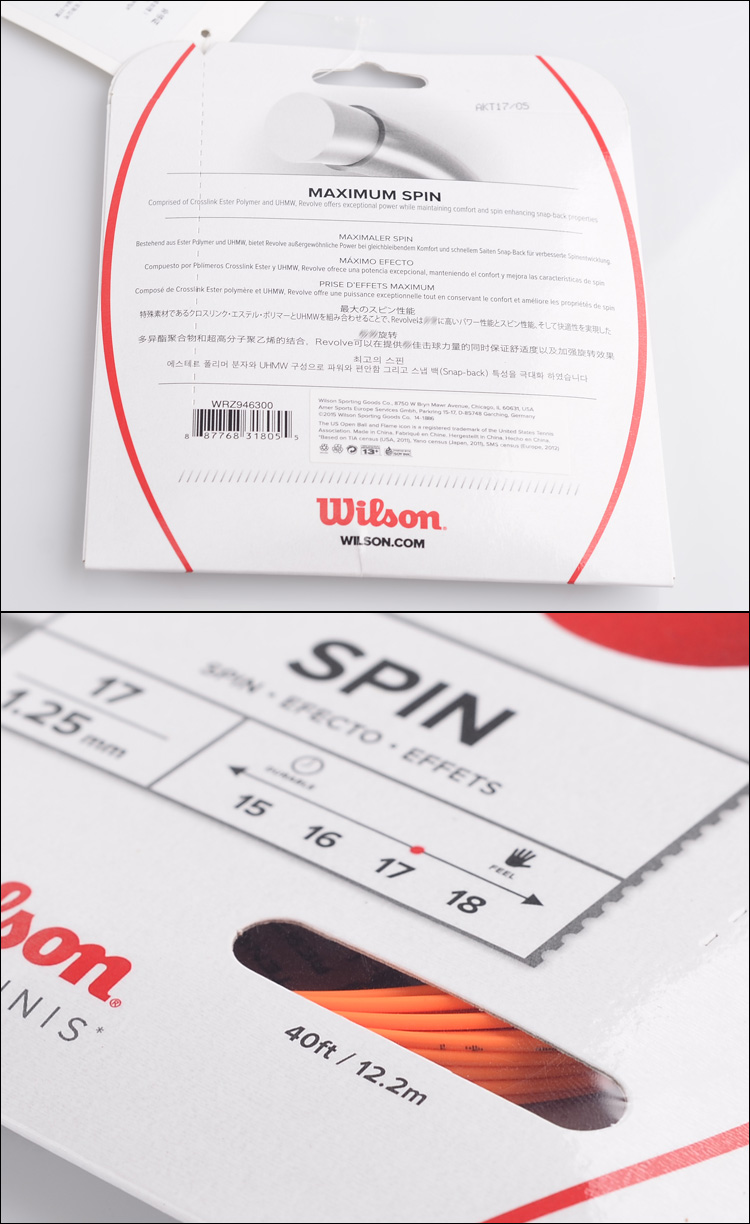 Wilson Weir thắng đàn hồi cao thoải mái vợt tennis dòng giả ruột mềm dòng polyester cứng dòng chính hãng hai vợt head