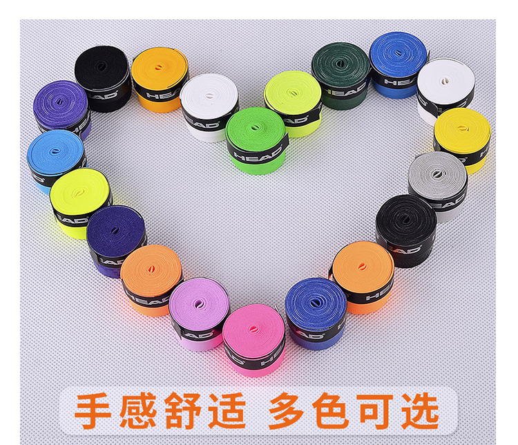Đầu Hyde net vợt cầu lông bề mặt sáng dính mờ khô mồ hôi- thấm tay gel cần câu keo 5 vợt tennis wilson
